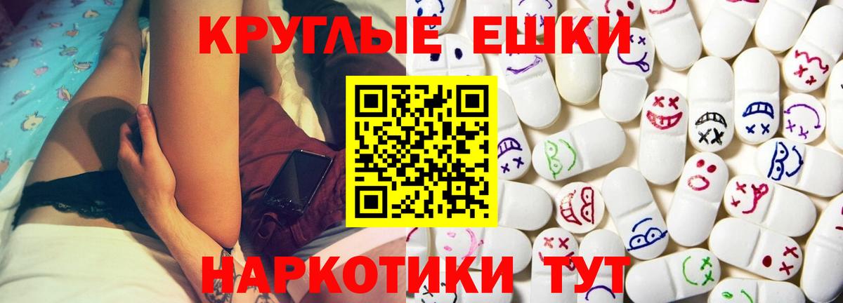 Ecstasy Philipp Plein Радужный