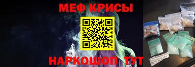 спайс Краснокаменск