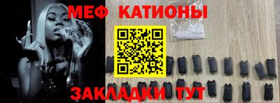 стаф Краснодар