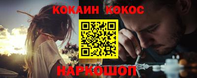 спайс Краснокаменск