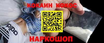 кокаин Краснознаменск