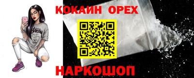 стаф Краснодар