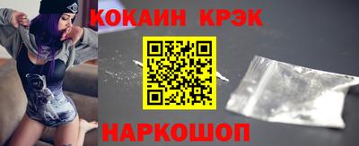 спайс Краснокаменск