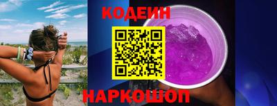 спайс Краснокаменск