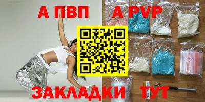 стаф Краснодар