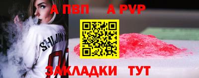 стаф Краснодар