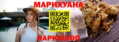 кокаин Краснознаменск