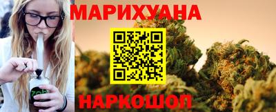 спайс Краснокаменск