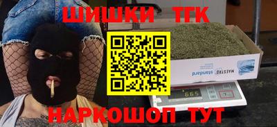 стаф Краснодар