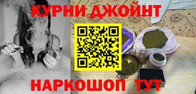 кокаин Краснознаменск