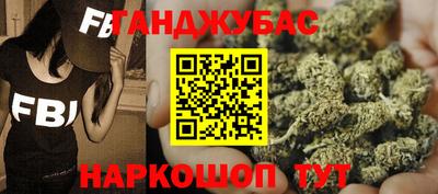 стаф Краснодар