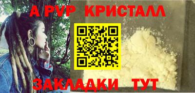 стаф Краснодар