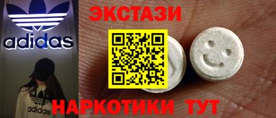 спайс Краснокаменск