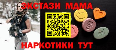 кокаин Краснознаменск