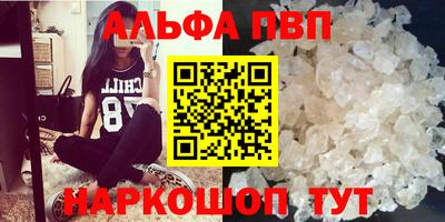 спайс Краснокаменск