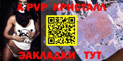 кокаин Краснознаменск