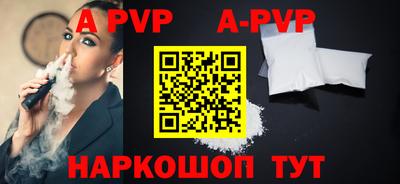 стаф Краснодар