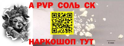 стаф Краснодар