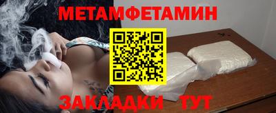 стаф Краснодар