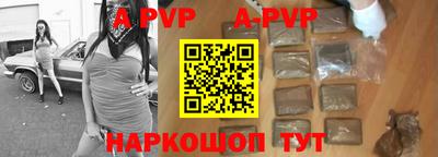 стаф Краснодар