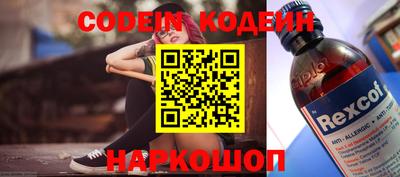 кокаин Краснознаменск