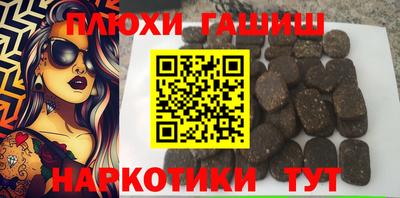 стаф Краснодар