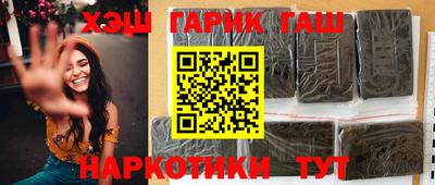 спайс Краснокаменск