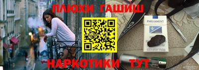 кокаин Краснознаменск