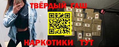 кокаин Краснознаменск