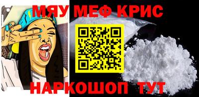 кокаин Краснознаменск