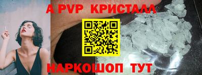 кокаин Краснознаменск