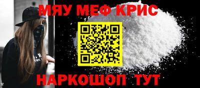стаф Краснодар