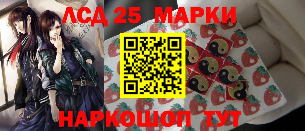 LSD-25 экстази ecstasy  LSD-25 экстази ecstasy  Радужный  Лсд 25 экстази  Вход с VPN 