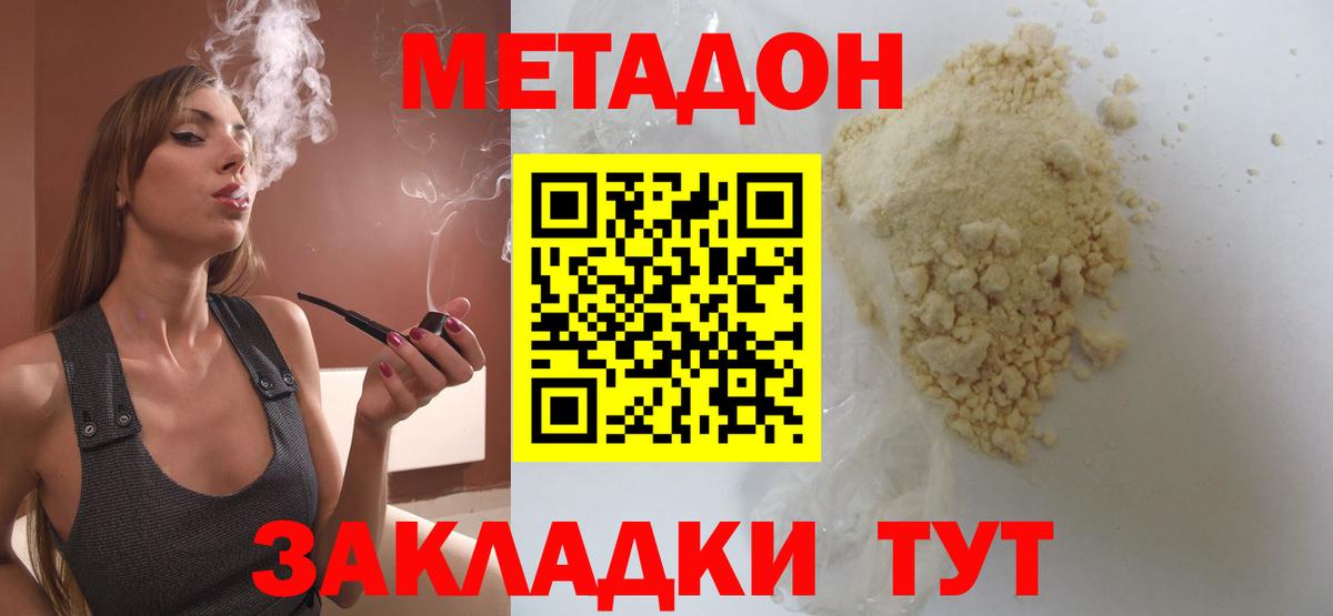 Радужный  блэк спрут вход  Метадон белоснежный  Вход с VPN  МЕТАДОН мёд 