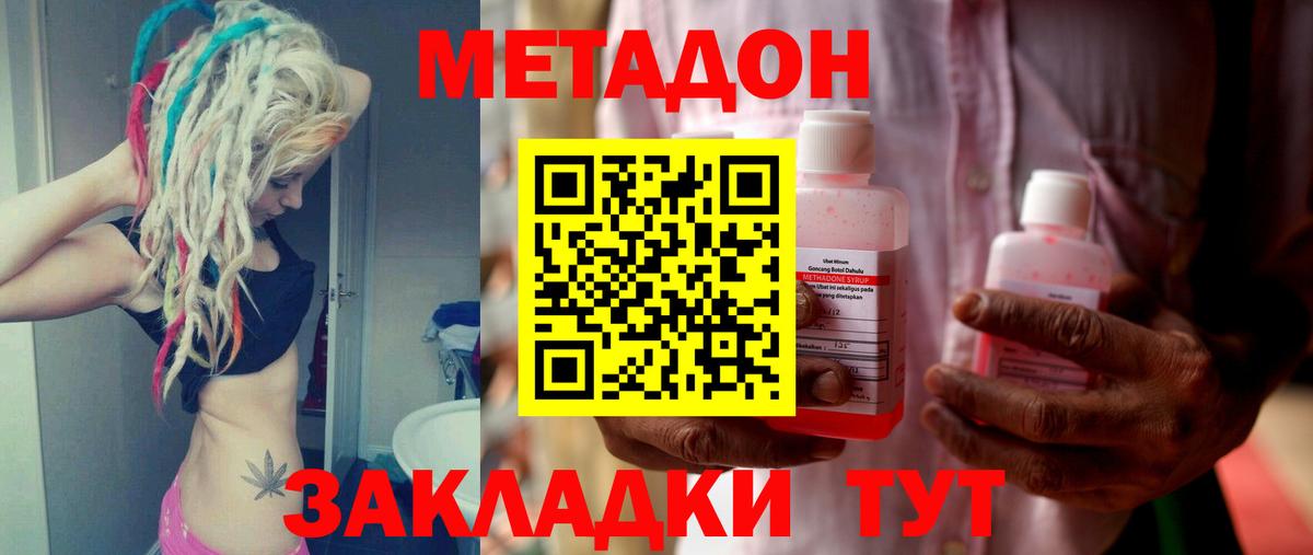 Гашиш  APVP СОЛЬ   Сколько стоит  МЕФ кристаллы  Экстази  Каннабис  COCAIN  Радужный  Вход с VPN 