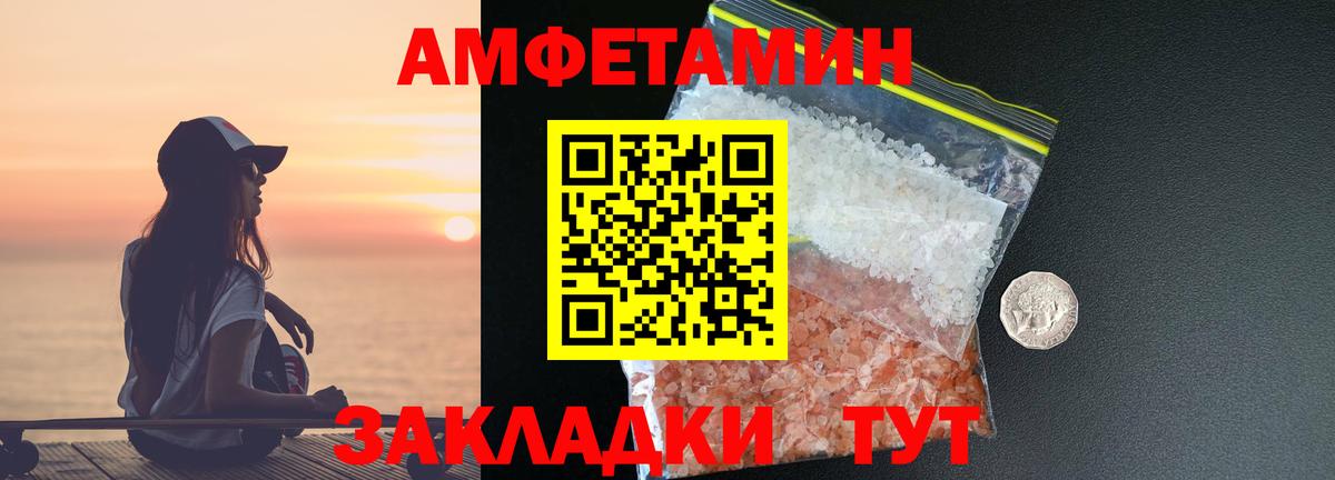 Первитин Декстрометамфетамин 99.9% Радужный