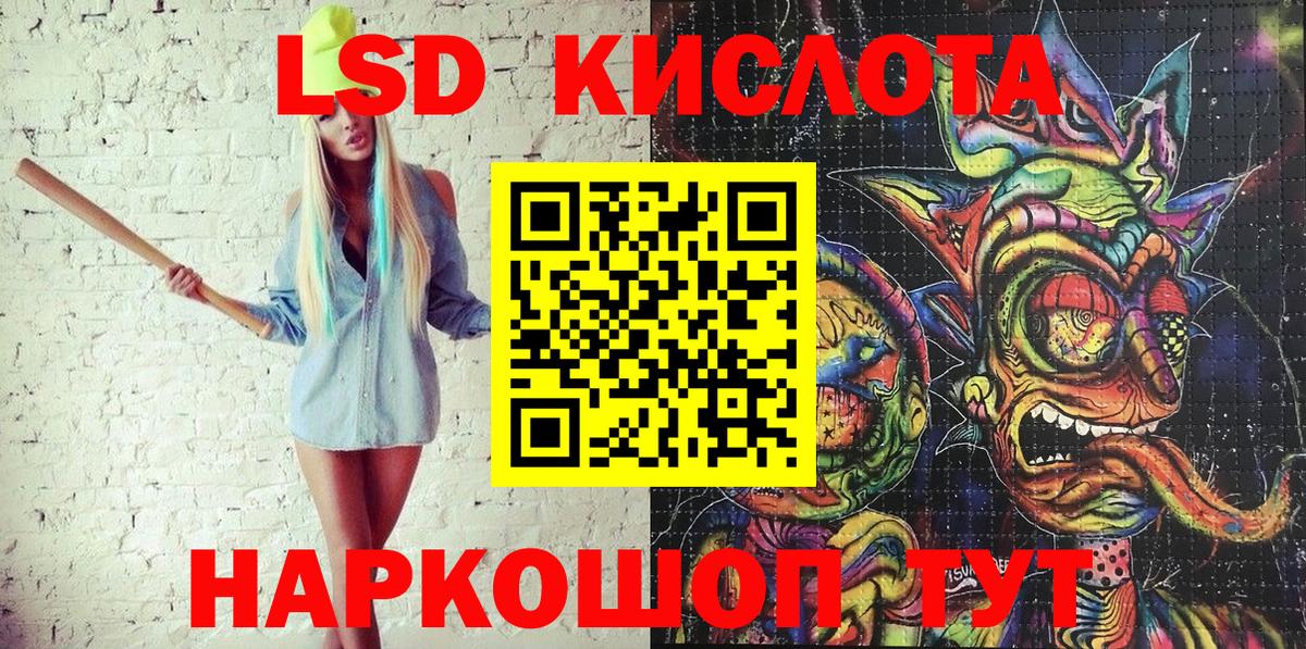 Радужный  Марки NBOMe 1,5мг  Вход с VPN 