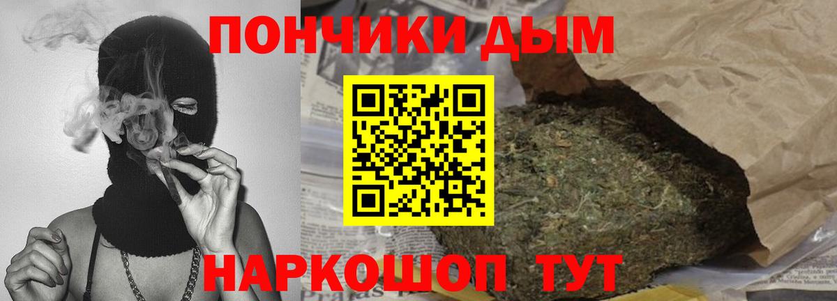 Радужный  Конопля Bruce Banner  МАРИХУАНА LSD WEED  Бошки марихуана VHQ  МАРИХУАНА планчик  Вход с VPN 